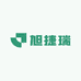 旭捷瑞