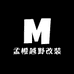 赵小姐和她的山海