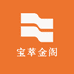 宝萃金阁