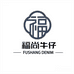 福尚服装贸易有限公司