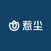 惹尘