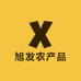 旭发农产品