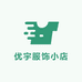 优宇严选小店