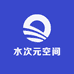 水次元空间