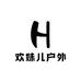 欢妹儿户外农具