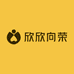 欣欣向荣汽车用品