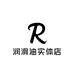 润滑油实体店