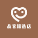 品客精选店