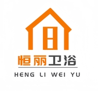 恒丽家装卫浴