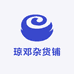 格萨雅卓电商