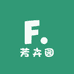 芳卉园