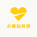 小新玩具堡