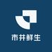 市井鲜生超市