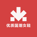 优质国潮女鞋