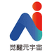 觉醒AI课堂