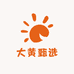 大黄甄选茶具