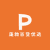 蓬勃百货优选