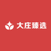 庄毅诚l胶己人三农产品臻选
