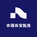 赤通珠宝甄选