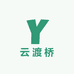 云渡桥