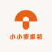 小小麦童装