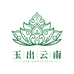 玉出云南