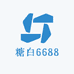 糖白6688