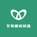 艾布阁纺织品厂