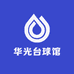 华光台球馆