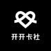 开开卡社