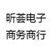 一城银