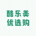 酷乐美优选购
