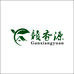 赣香源山茶油