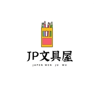 Jp文具屋