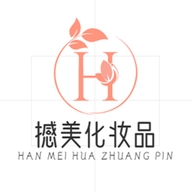 撼美化妆品供应链