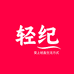 轻纪轻食旗舰店