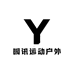 园讯运动户外