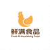 鲜满食品