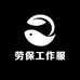 普尼服饰