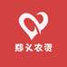 郑义农资经营部