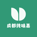 成都纯味嘉企业店