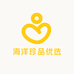 海洋珍品优选