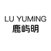 鹿屿明美甲DIY饰品