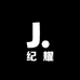纪耀官方旗舰店