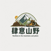 肆意山野
