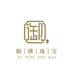 御瑭珠宝