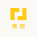鼎启