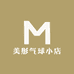 美彤气球小店