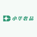 小华奢品