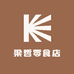 梁哲零食店